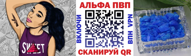Альфа ПВП мука  blacksprut ТОР  Шлиссельбург 