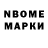 Кетамин VHQ TonnY BrUss
