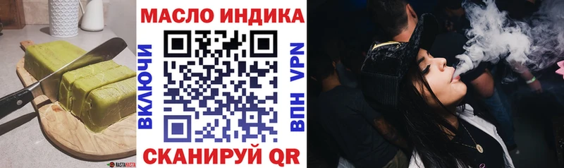 Canna-Cookies конопля  Шлиссельбург 
