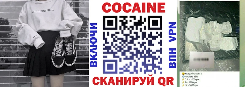 COCAIN FishScale  Шлиссельбург 