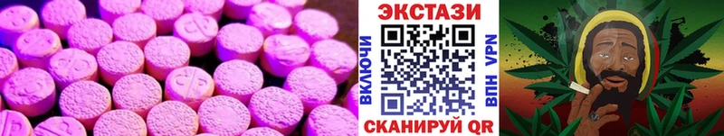 где найти   Шлиссельбург  Экстази XTC 