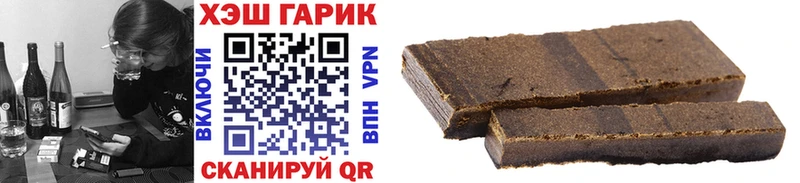 Гашиш Изолятор магазин наркотиков blacksprut сайт Шлиссельбург
