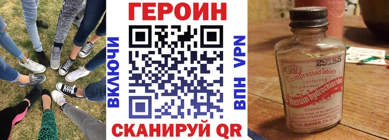 ОМГ ОМГ ТОР  Шлиссельбург  Героин VHQ  где можно купить наркотик 