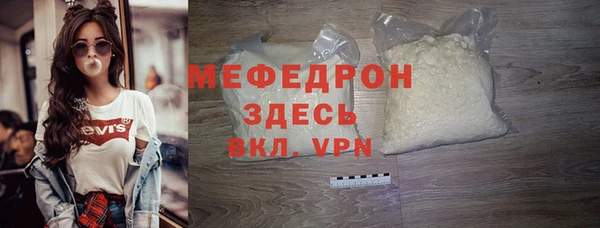 гидра Арсеньев