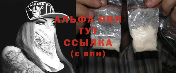MDMA Premium VHQ Армянск
