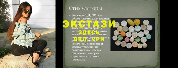 гидра Арсеньев