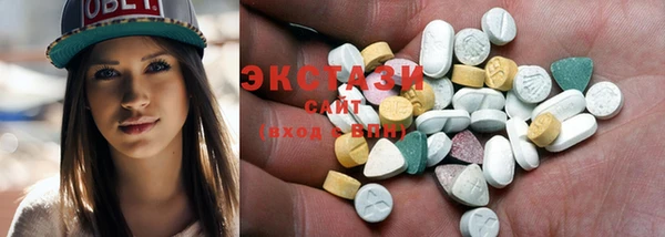MDMA Premium VHQ Армянск