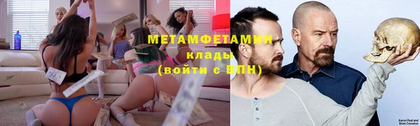 MDMA Premium VHQ Армянск