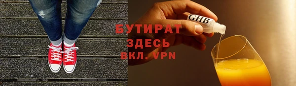 спайс Аркадак