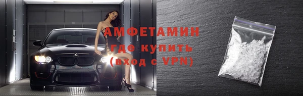 MDMA Premium VHQ Армянск
