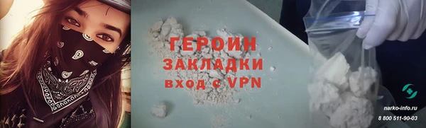 гидра Арсеньев