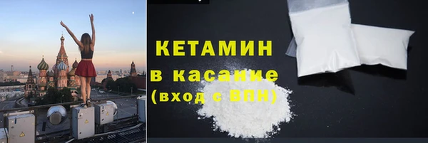 MDMA Premium VHQ Армянск