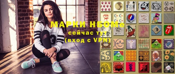 MDMA Premium VHQ Армянск