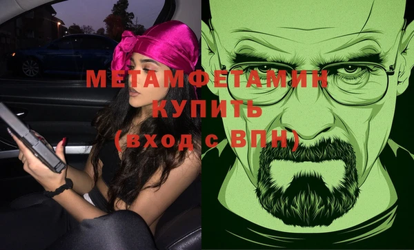 гидра Арсеньев