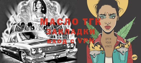 MDMA Premium VHQ Армянск