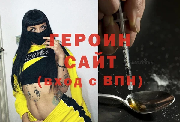 MDMA Premium VHQ Армянск