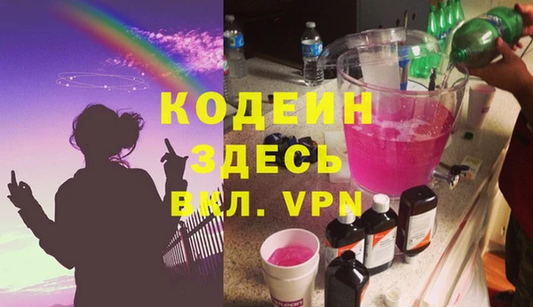спайс Аркадак