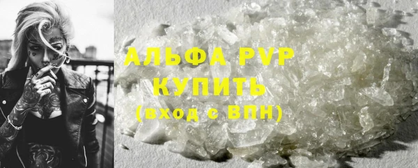MDMA Premium VHQ Армянск