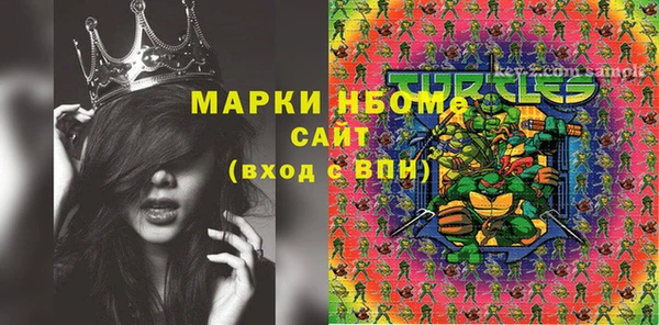 спайс Аркадак