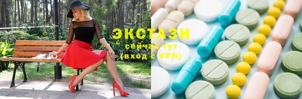 MDMA Premium VHQ Армянск