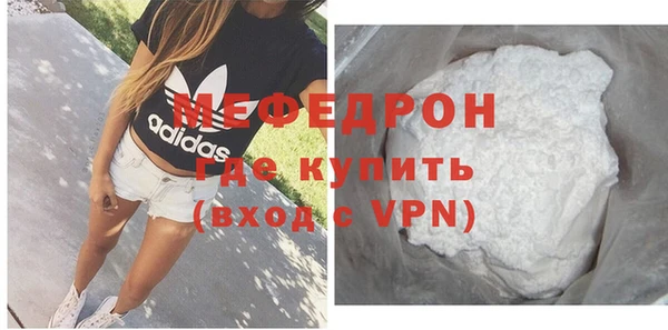 гидра Арсеньев