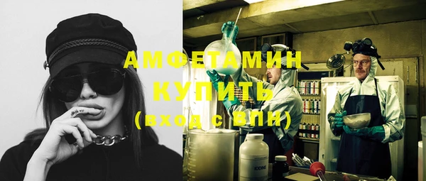 MDMA Premium VHQ Армянск