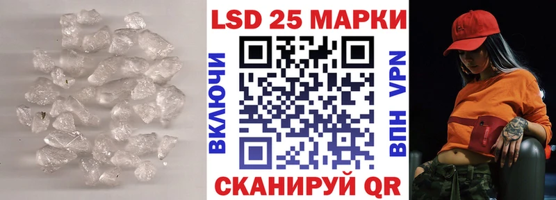 ЛСД экстази ecstasy  Шлиссельбург 