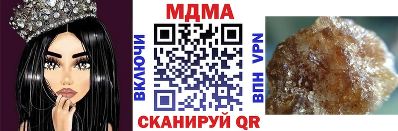 МДМА VHQ  Шлиссельбург 