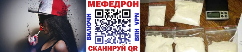 ОМГ ОМГ маркетплейс  Шлиссельбург  Мефедрон мяу мяу 
