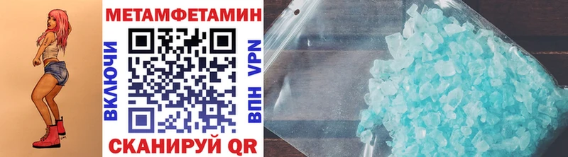 shop формула  цена наркотик  Шлиссельбург  Первитин винт 