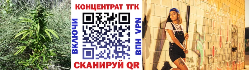 hydra ссылки  Шлиссельбург  Дистиллят ТГК вейп 